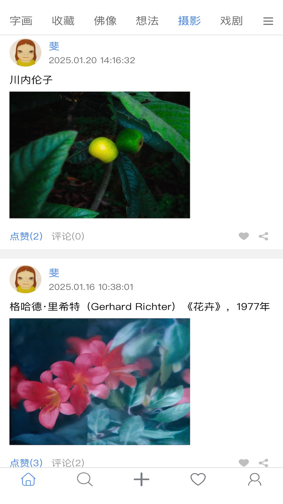 appٷv1.0.92 °