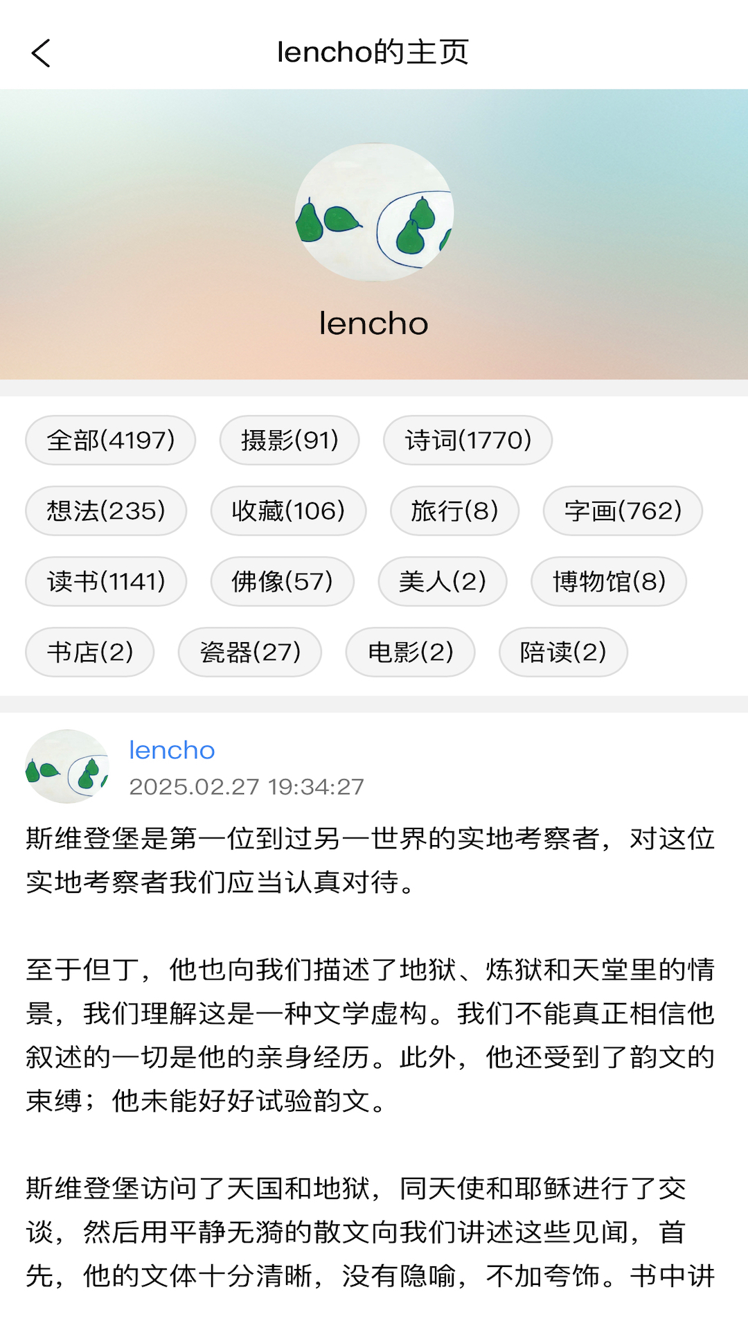 appٷv1.0.92 °