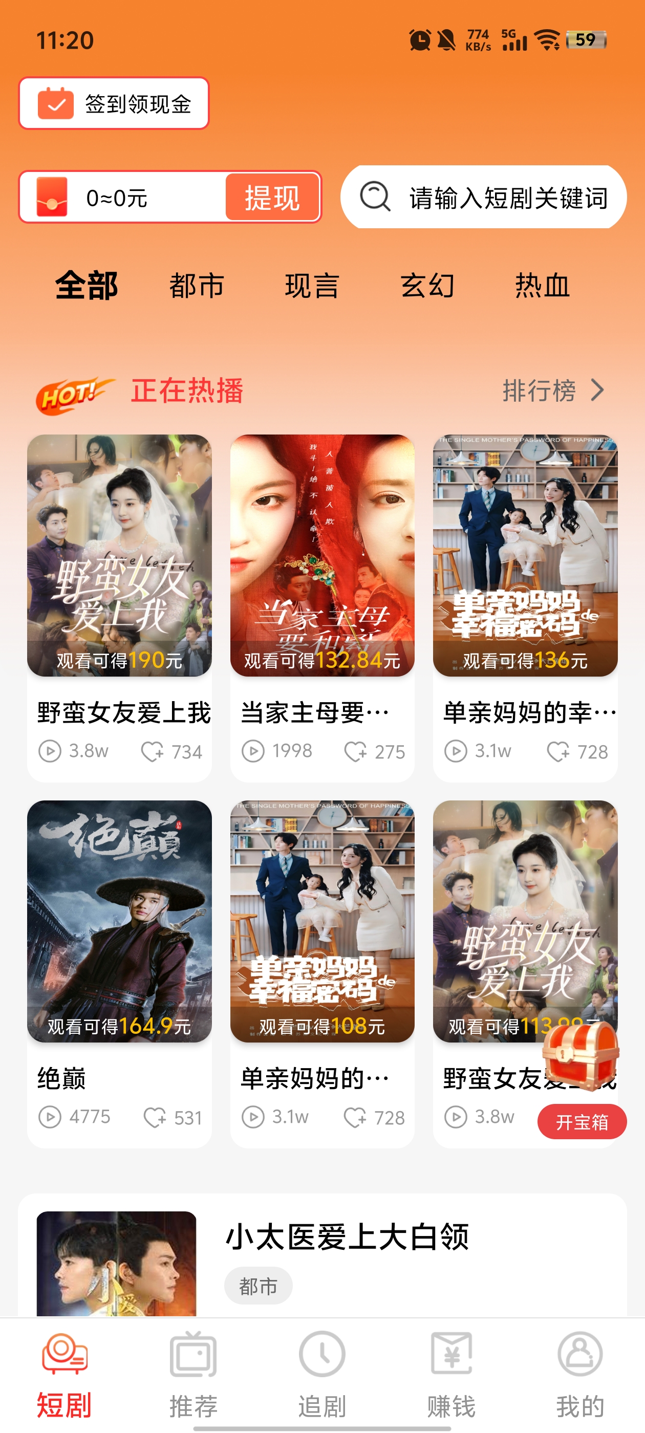ӳѶ̾APP°v1.0.2 ٷ