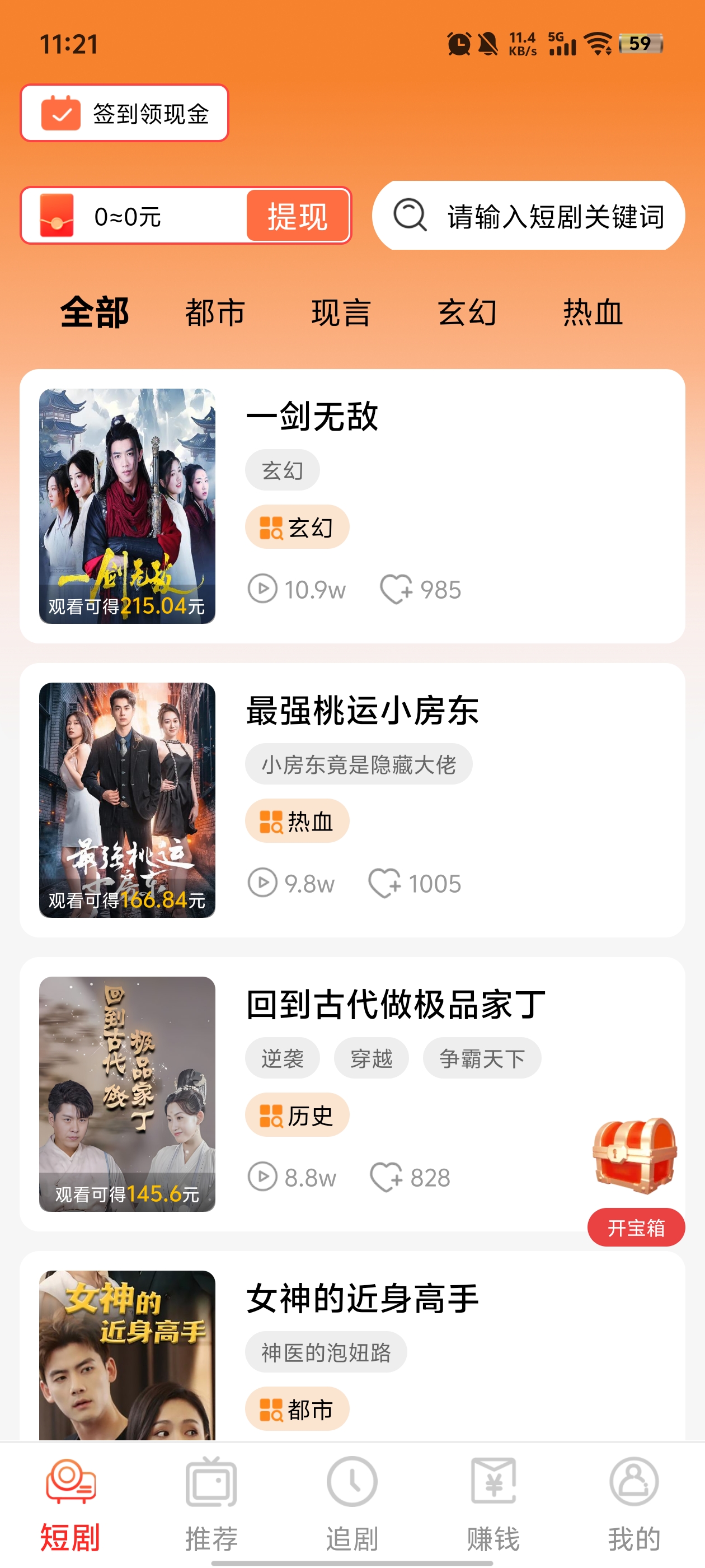 ӳѶ̾APP°v1.0.2 ٷ