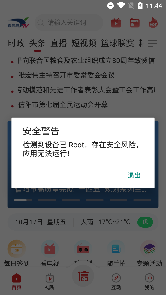 appٷv3.6.9 ׿