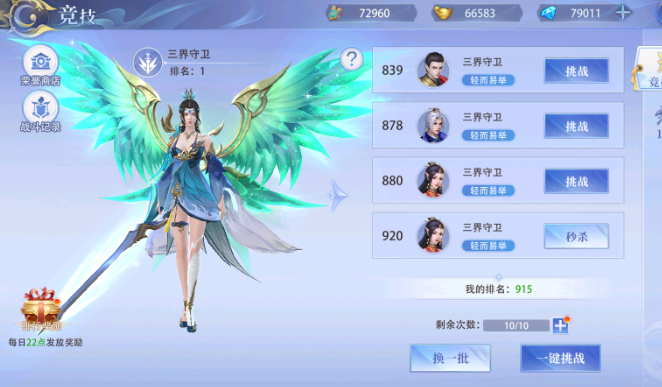 ߷绪¼Ϸٷv1.0.0 °