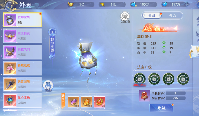 ߷绪¼Ϸٷv1.0.0 °