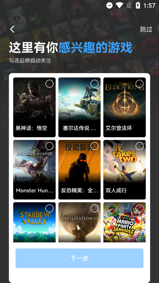 Ϸappٷv2.7.5 °