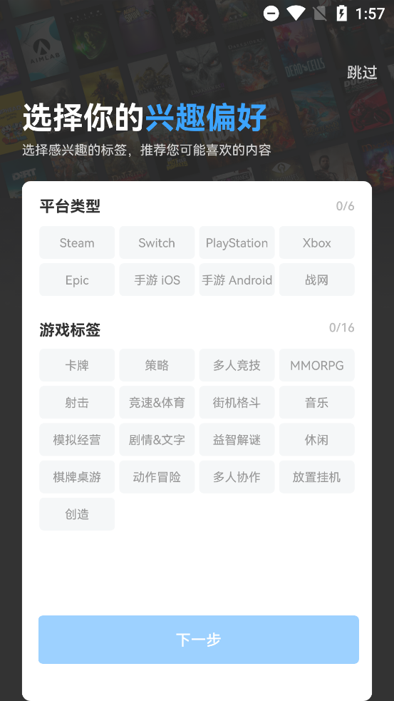 Ϸappٷv2.7.5 °
