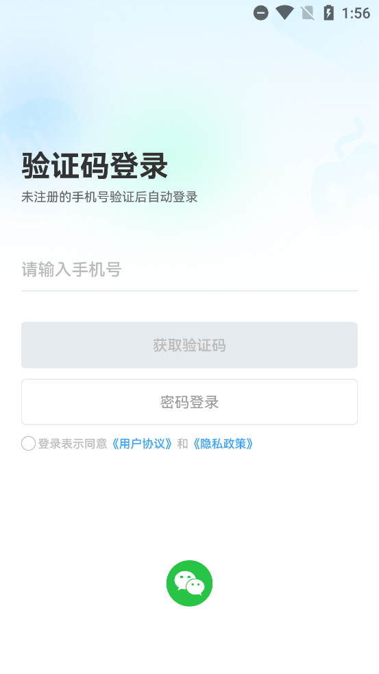 Ϸappٷv2.7.5 °