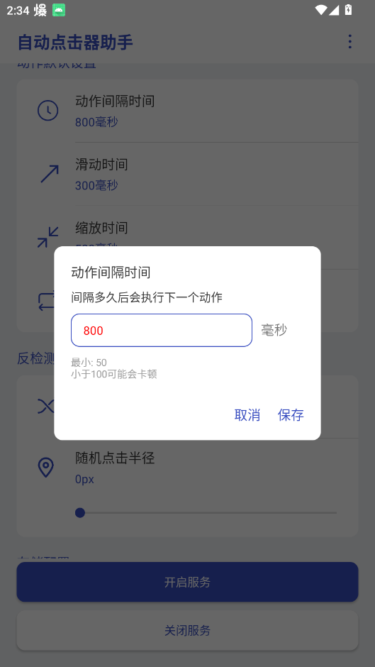 Զappֻv1.1.5 °
