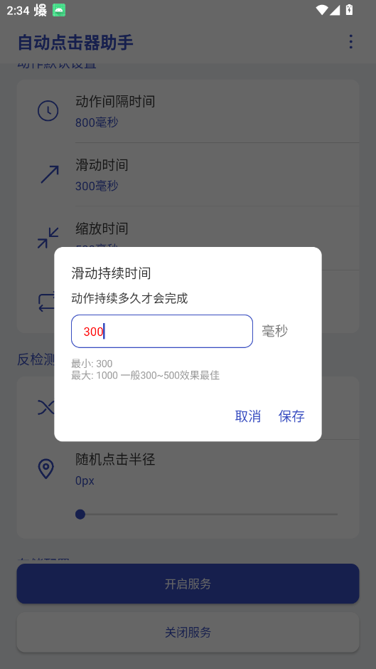 Զappֻv1.1.5 °