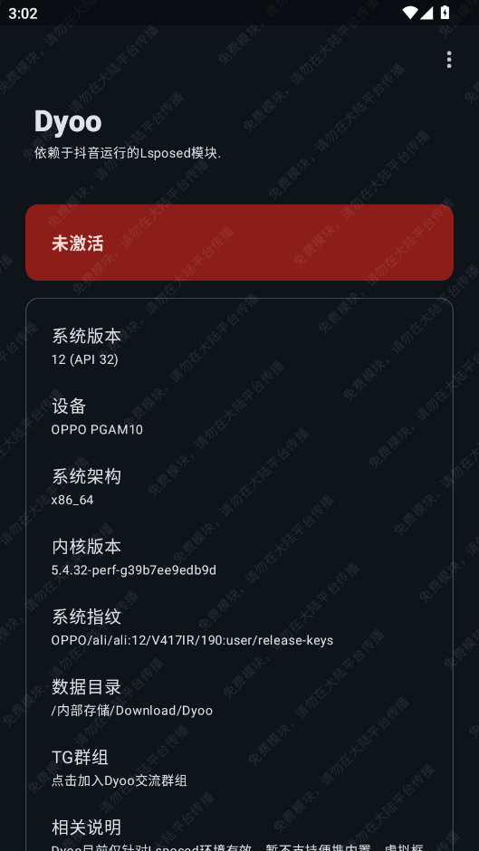 dyooģgithub°汾v1.1.9 ׿