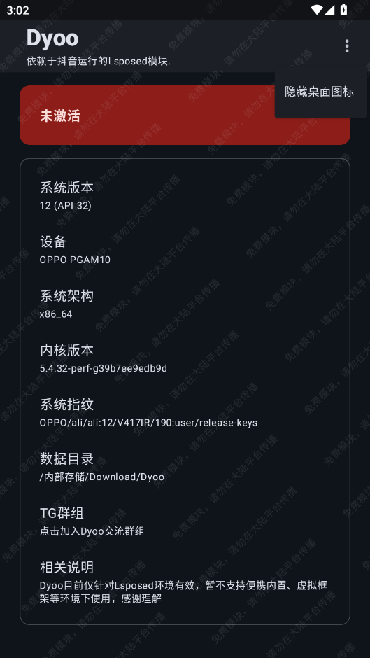 dyooģgithub°汾v1.1.9 ׿