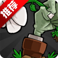 ֲսʬZASTVPlants vs Zombies ZASv0.0.1ڲ °