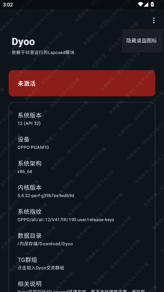 dyooģgithub°汾v1.1.9 ׿