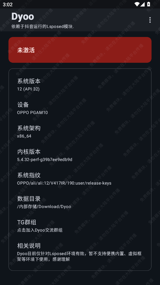 dyooģgithub°汾v1.1.9 ׿