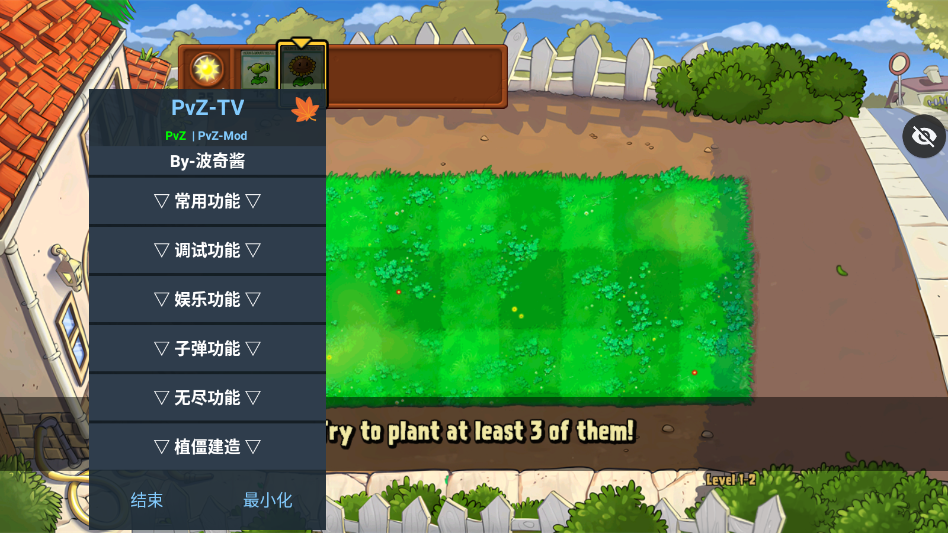 ֲսʬZASTVPlants vs Zombies ZASv0.0.1ڲ °