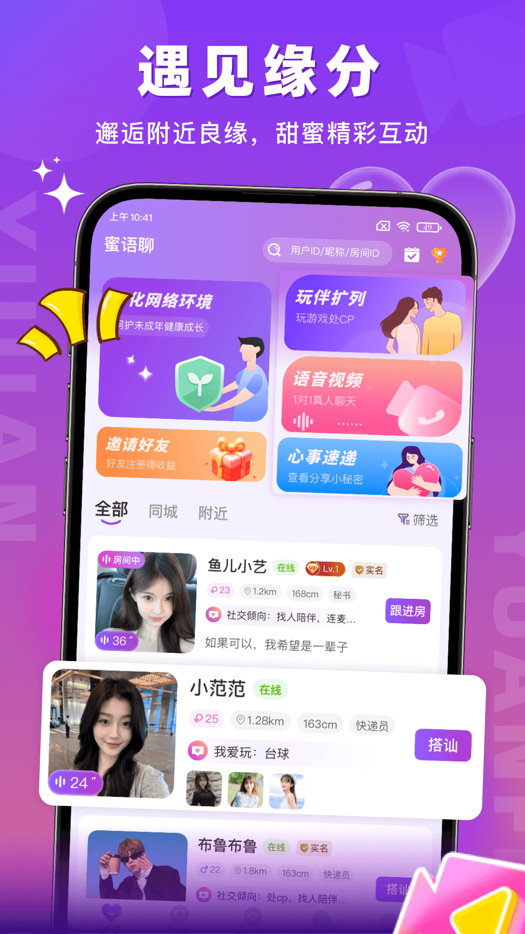 app°v1.5.1 ٷ