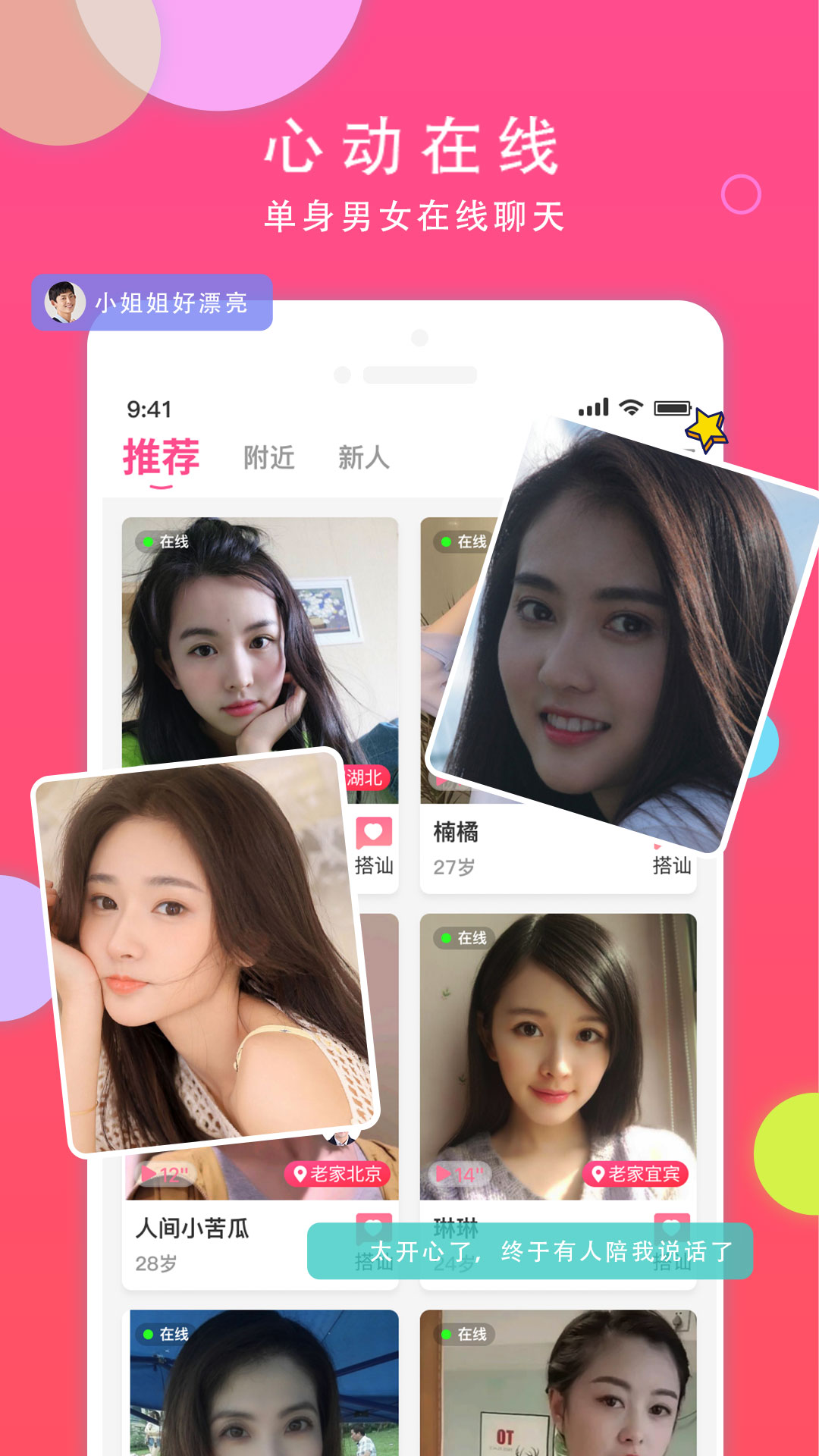 ͬapp°v3.3.80 ٷ