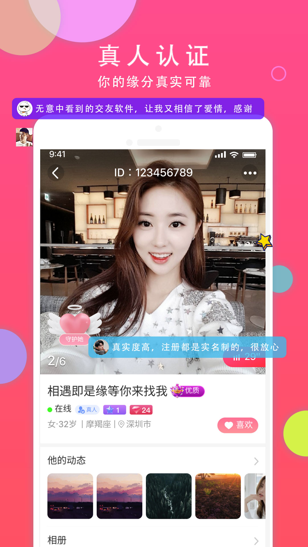 ͬapp°v3.3.80 ٷ
