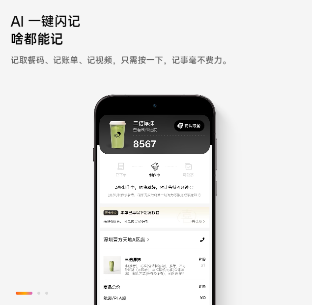 OPPOAIдappֻv16.0.23 °