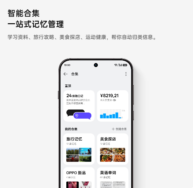 OPPOAIдappֻv16.0.23 °