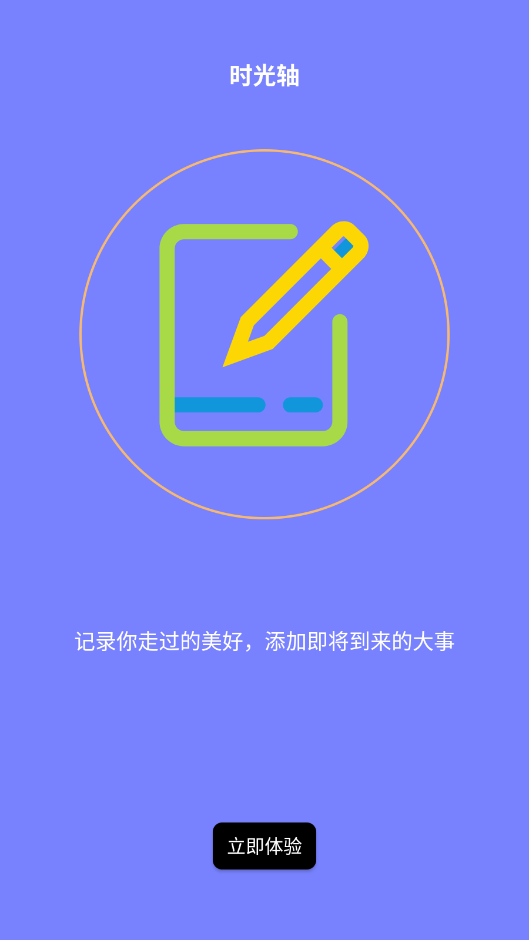ʱappٷv1.0.7 °