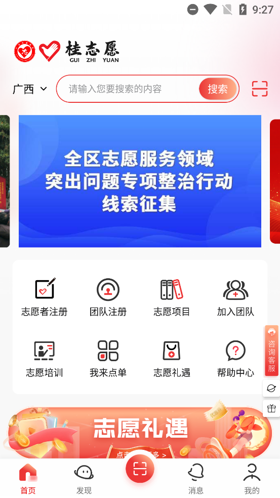 ־Ըappٷv3.9.7 ׿