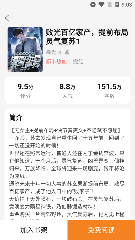 èapp°v2.5.5 ٷ