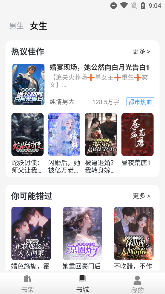 èapp°v2.5.5 ٷ