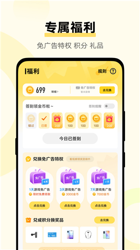 vivoСϷappֻv2.5.5.0 °