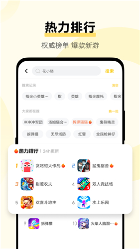 vivoСϷappֻv2.5.5.0 °