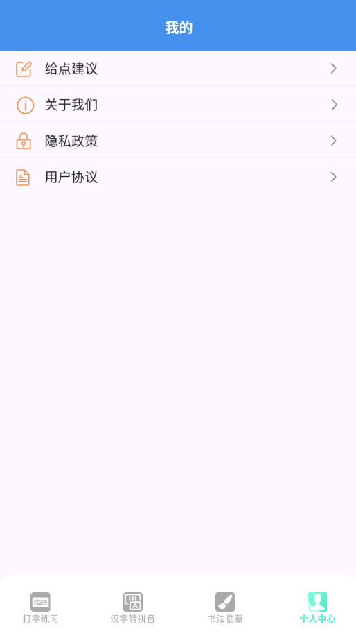 ָappֻv2.0 °