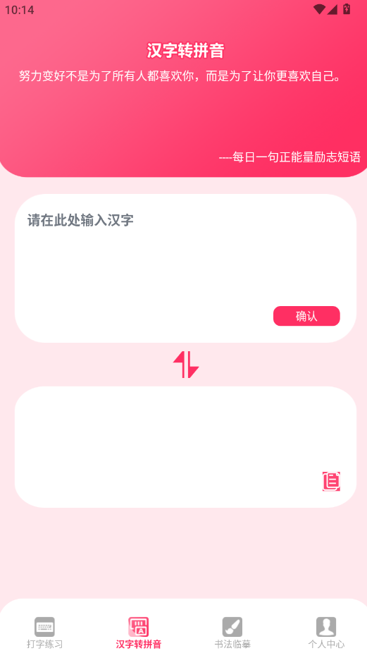 ָappֻv2.0 °