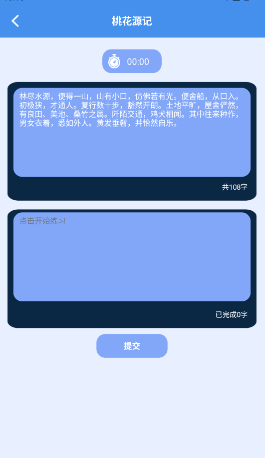 ָappֻv2.0 °