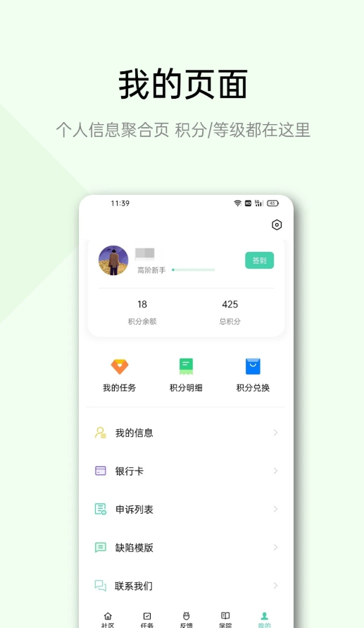 oppoڰappֻv4.1.101 °