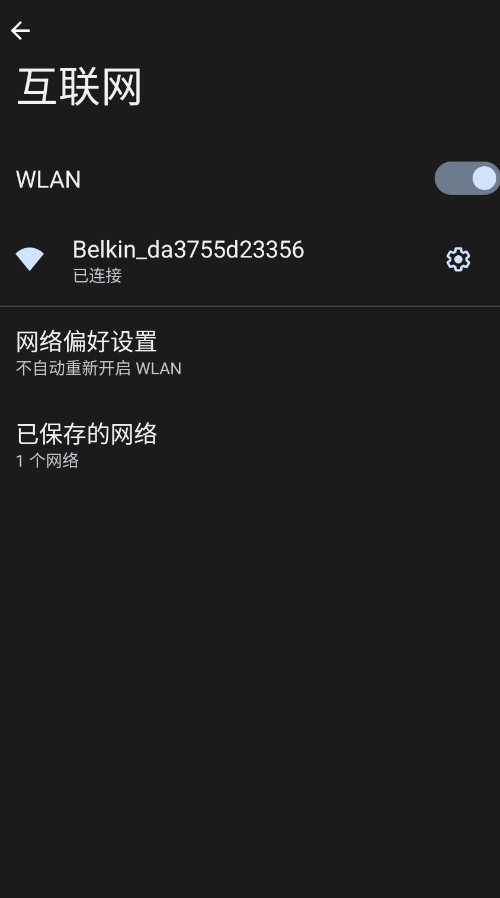 WIFIά鿴appֻv1.4.1 °