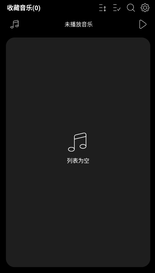 ԾappֻLeapMusicv5.5.1 °