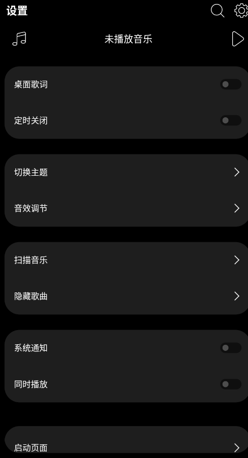 ԾappֻLeapMusicv5.5.1 °