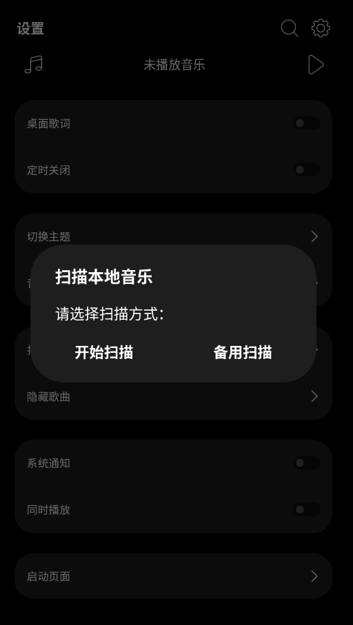 ԾappֻLeapMusicv5.5.1 °