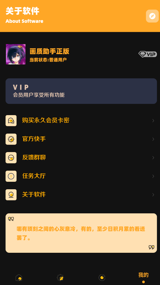 С黭3.4汾׿v3.04 °