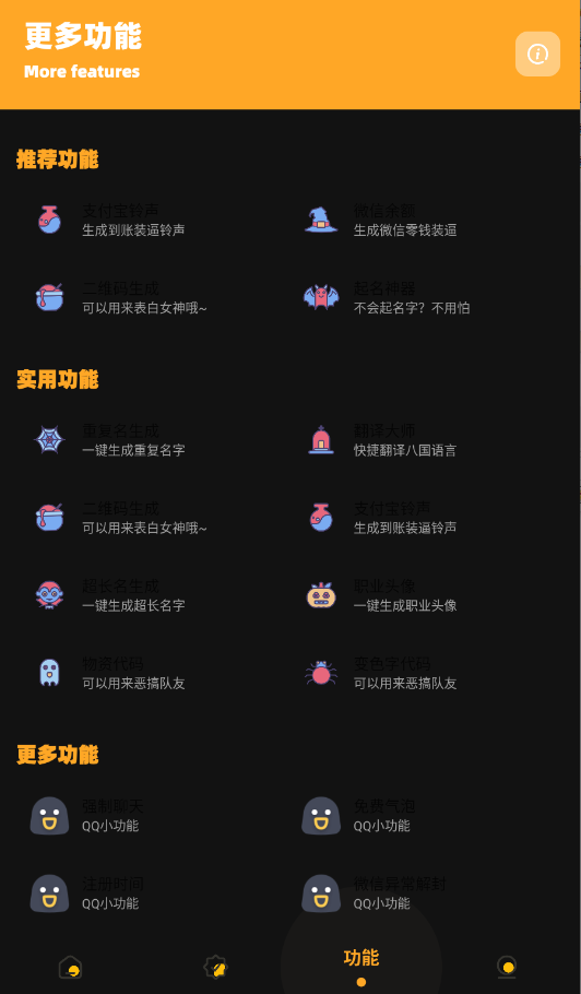 С黭3.4汾׿v3.04 °