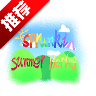 BoringSummerģv1.0 °