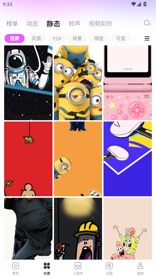ֽappٷv1.0.00.023 °