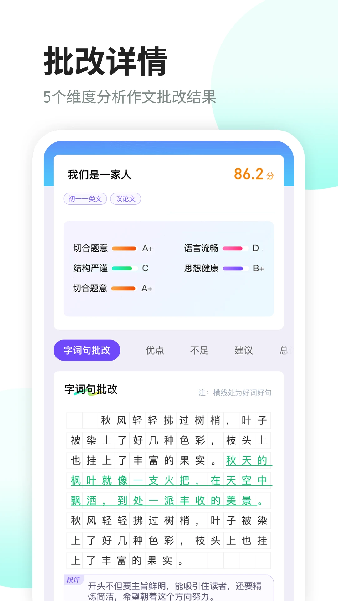 app°v3.1.8 ֻ