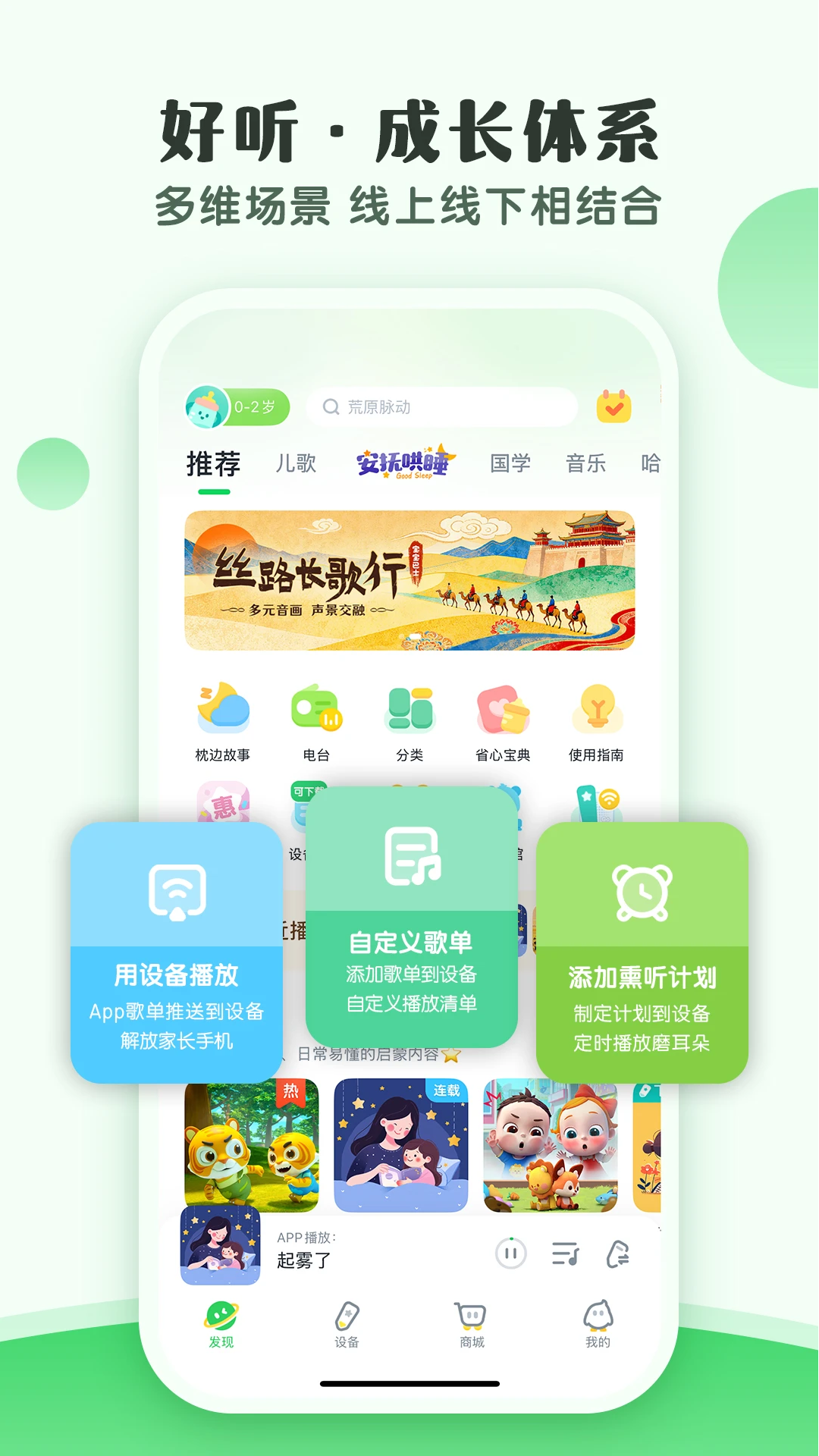 С°v5.4.2 ׿