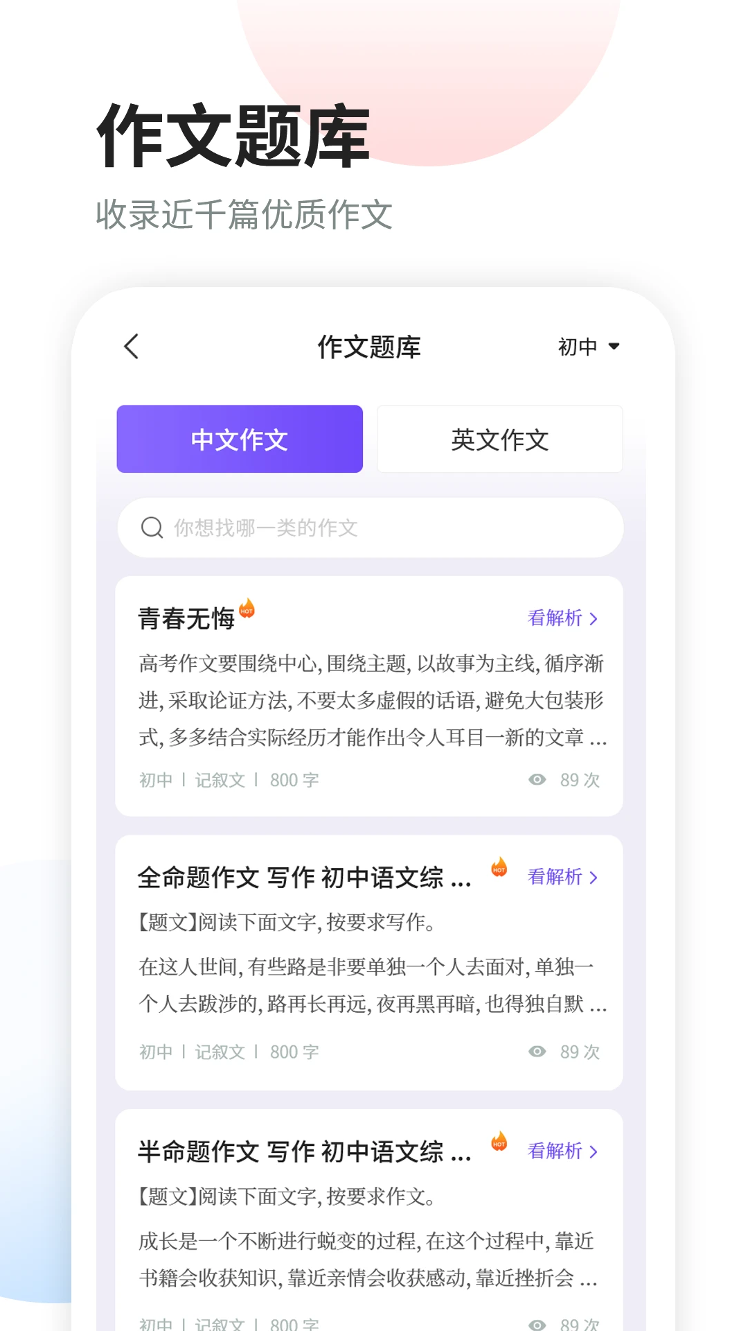 app°v3.1.8 ֻ