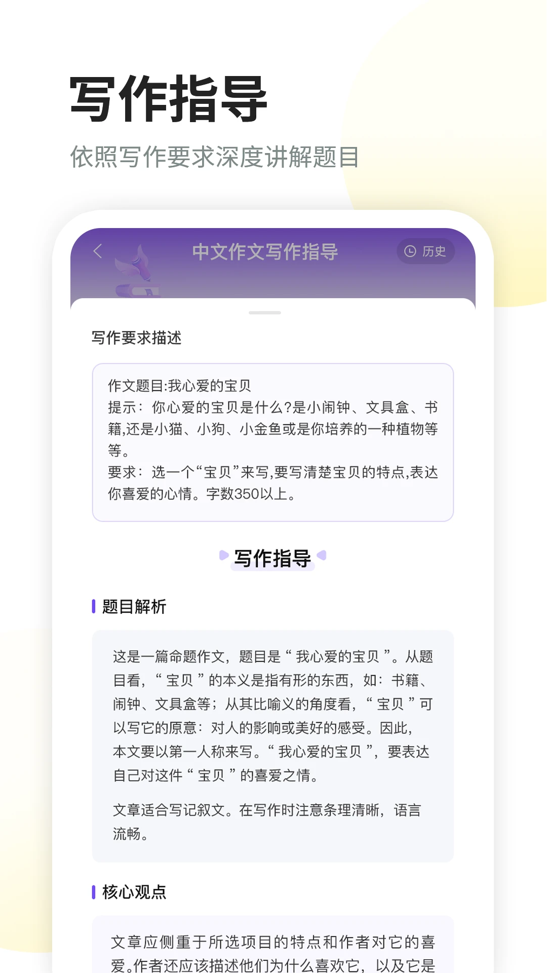 app°v3.1.8 ֻ