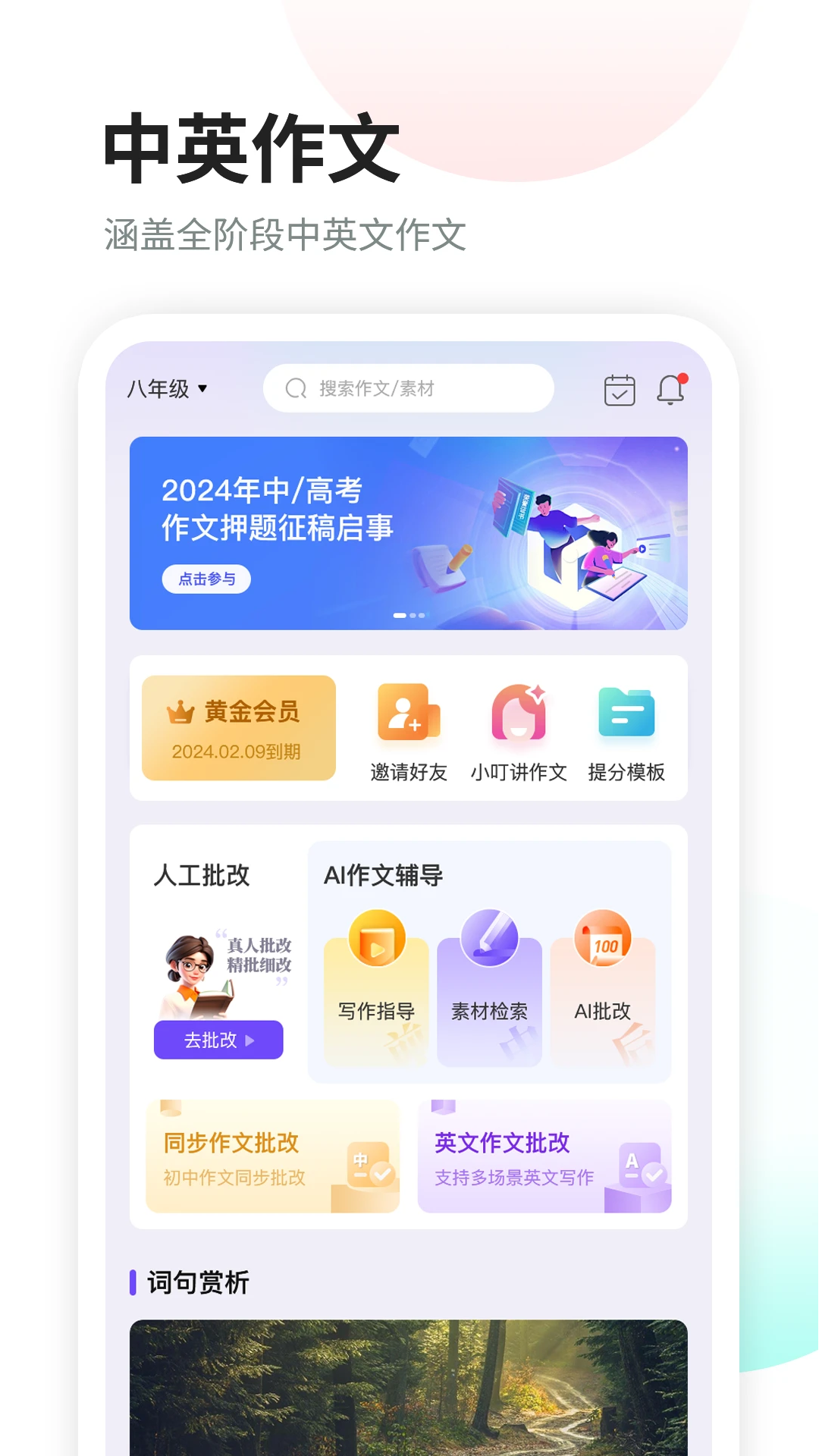 app°v3.1.8 ֻ