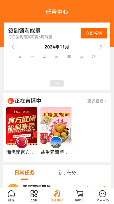 Сappعٷv6.3.1 ׿