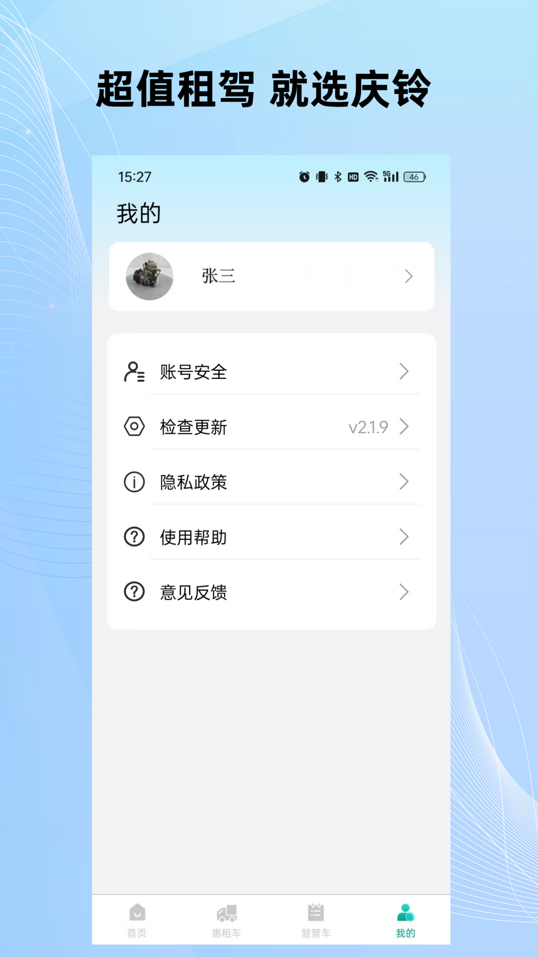 app°v1.0.1 ٷ
