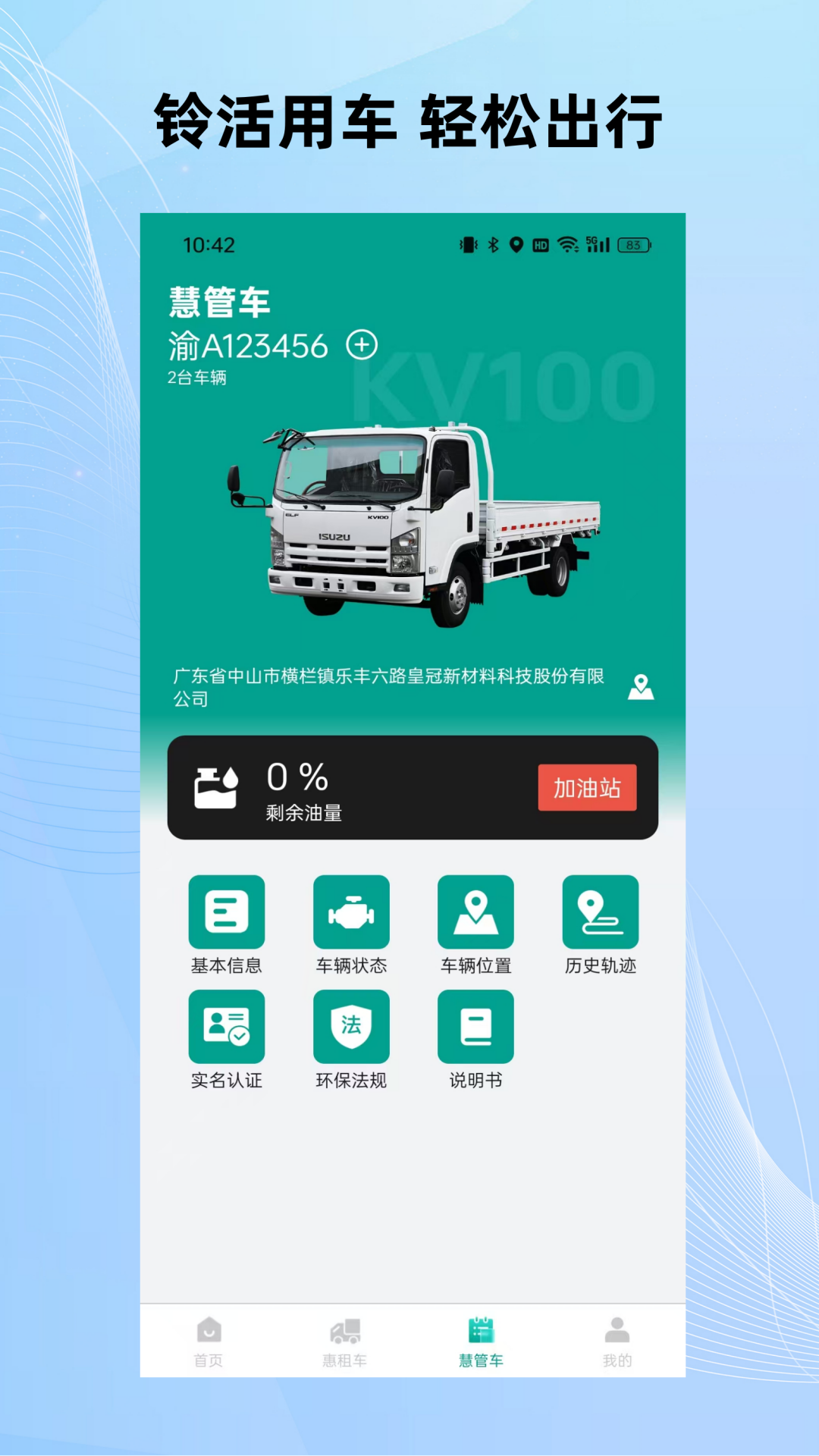 app°v1.0.1 ٷ