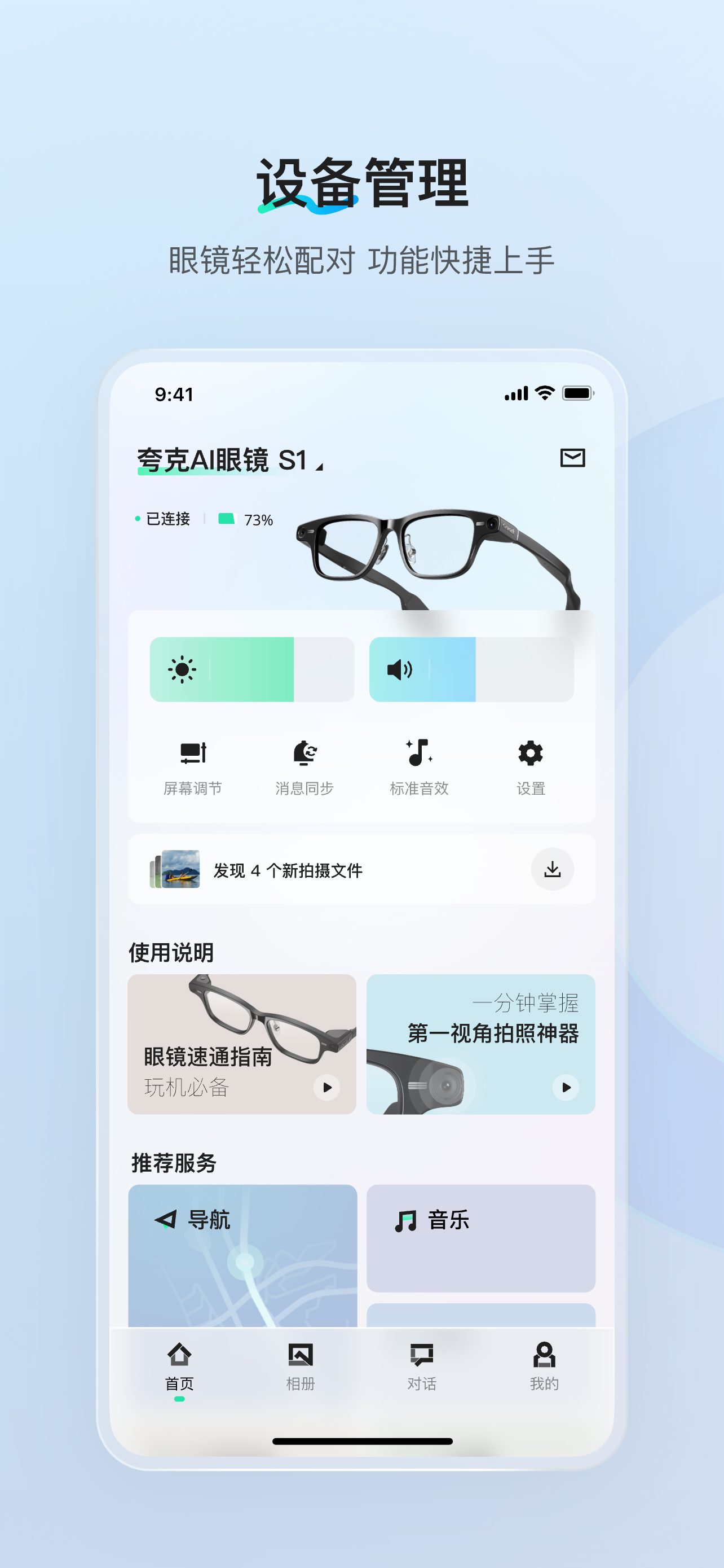 AI۾appٷv0.9.2 ֻ